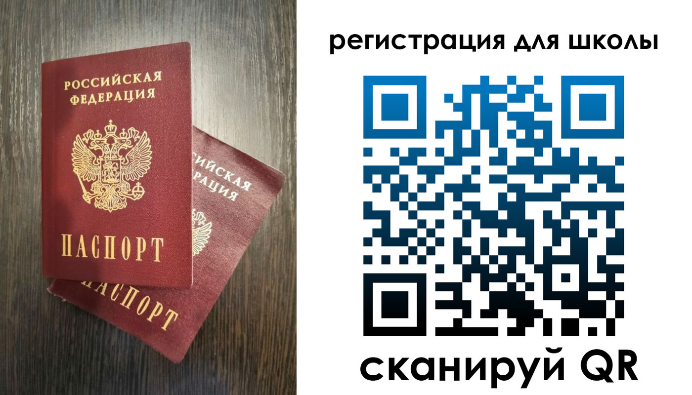 прописка поиск в Гусеве