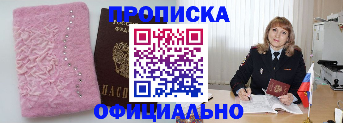 найти адрес прописки в Гусеве